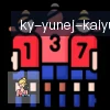 开云APP logo